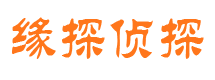 万柏林市侦探调查公司